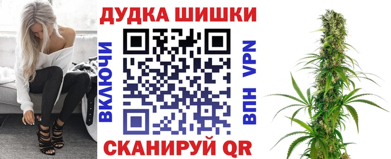 Купить наркотики Белинский Alpha PVP Конопля МЕФ ГАШИШ