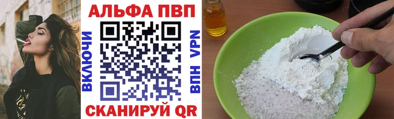 блэк спрут маркетплейс  Белинский  Альфа ПВП кристаллы  где купить наркотик 