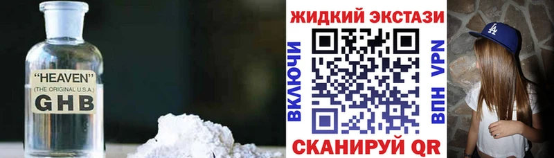 Бутират вода  даркнет телеграм  Белинский 