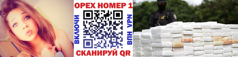 КОКАИН VHQ  магазин  наркотиков  Белинский 
