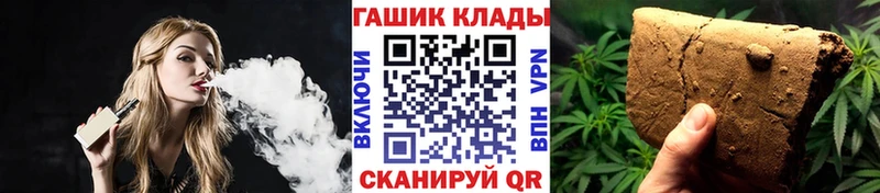 ГАШ Cannabis  Белинский 