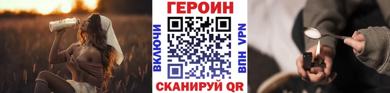 закладка  Белинский  Героин герыч 
