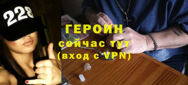 ALPHA PVP Балахна