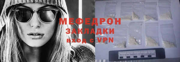 альфа пвп VHQ Белокуриха