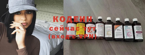 альфа пвп VHQ Белокуриха