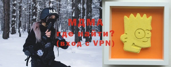 дистиллят марихуана Каменск-Шахтинский