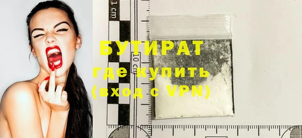 мефедрон VHQ Беломорск