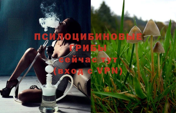 мяу мяу кристалл Белоозёрский