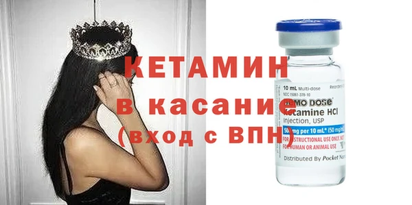 ALPHA PVP Балахна