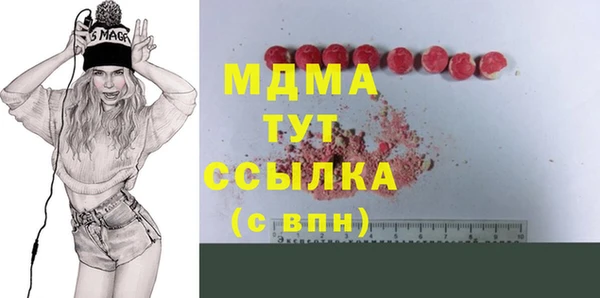 MDMA Волосово