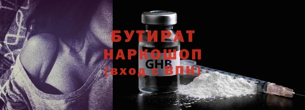 альфа пвп VHQ Белокуриха