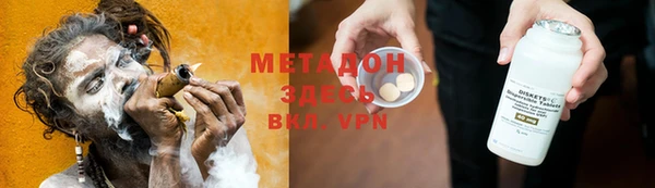 мефедрон VHQ Беломорск