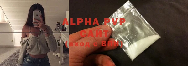 мефедрон VHQ Беломорск