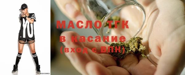 мефедрон VHQ Беломорск
