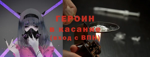 2c-b Заволжье