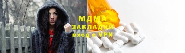 мяу мяу кристалл Белоозёрский