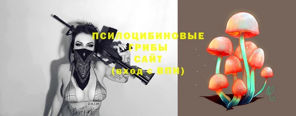 альфа пвп VHQ Белокуриха