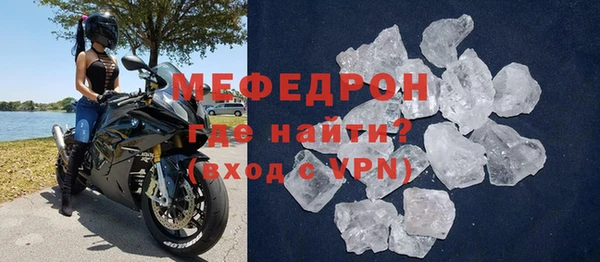 альфа пвп VHQ Белокуриха