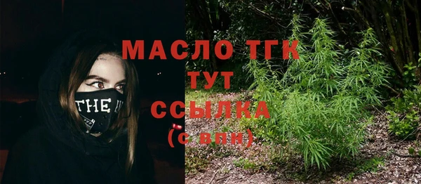 альфа пвп VHQ Белокуриха