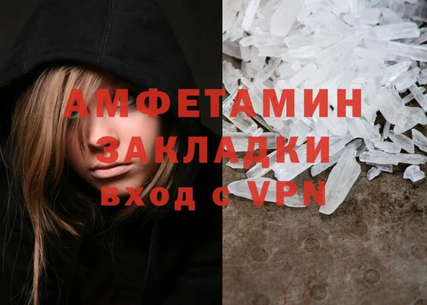альфа пвп VHQ Белокуриха