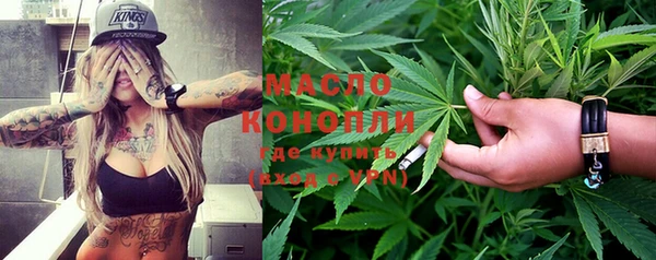 мяу мяу кристалл Белоозёрский