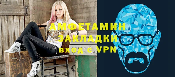 альфа пвп VHQ Белокуриха