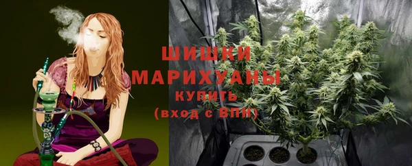 мефедрон VHQ Беломорск