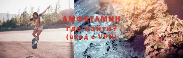 ALPHA PVP Заволжск