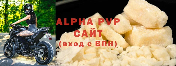 альфа пвп VHQ Белокуриха