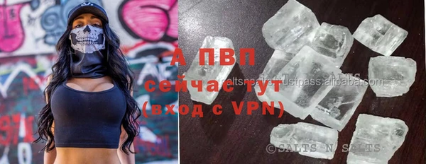мяу мяу кристалл Белоозёрский