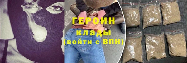 альфа пвп VHQ Белокуриха