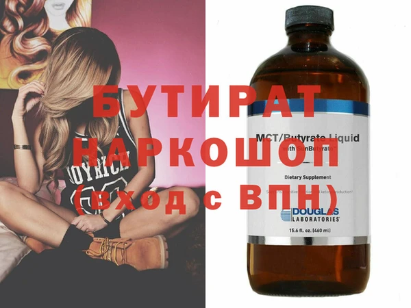 мефедрон VHQ Беломорск