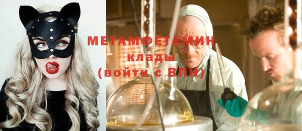 мефедрон VHQ Беломорск