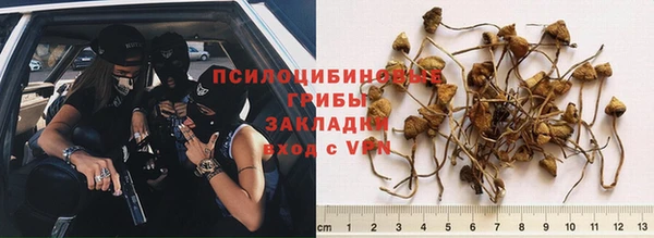 мяу мяу кристалл Белоозёрский