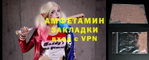 альфа пвп VHQ Белокуриха