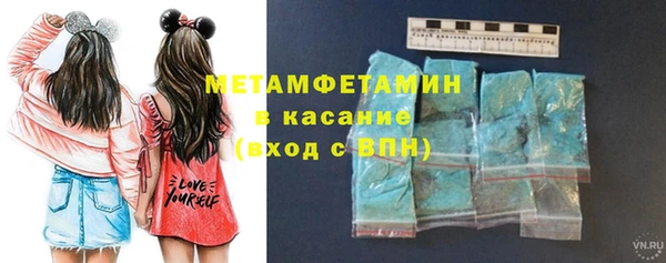 мяу мяу кристалл Белоозёрский