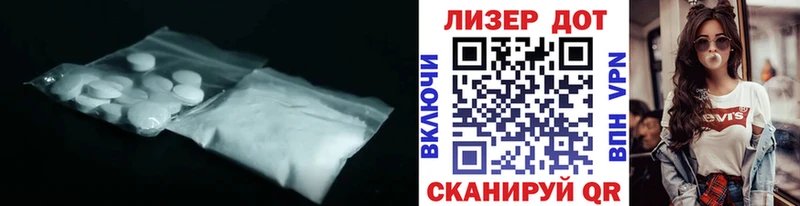 мега ссылки  Белинский  Лсд 25 экстази ecstasy 