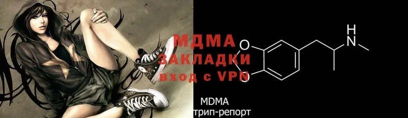 МДМА VHQ Белинский