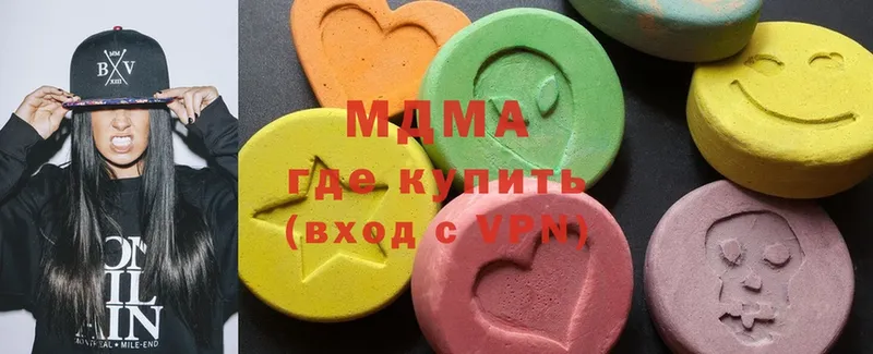 MDMA молли  Белинский 