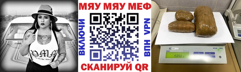 МЕФ VHQ Белинский