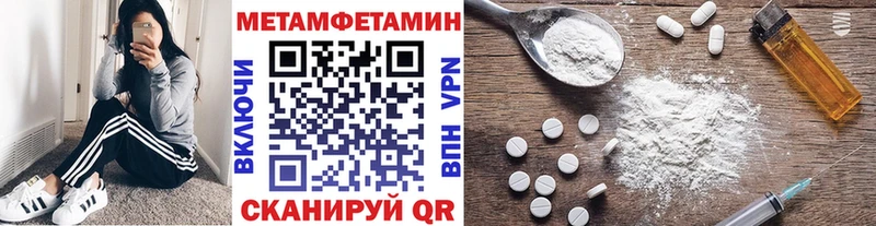 хочу   Белинский  Первитин кристалл 