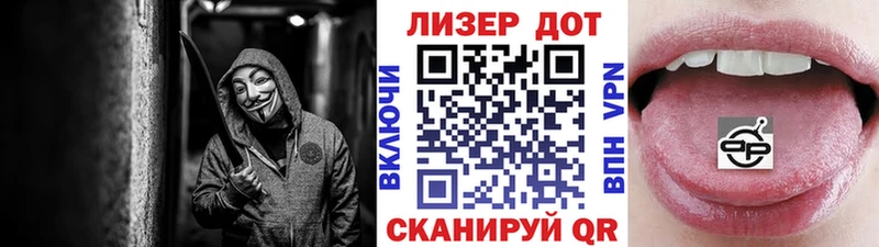 Марки N-bome 1,8мг  Белинский 