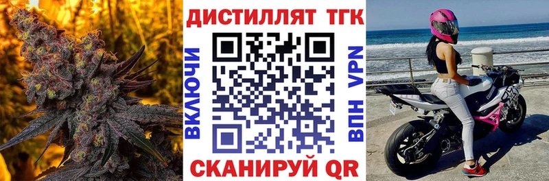 мориарти какой сайт  Белинский  ТГК концентрат  купить  