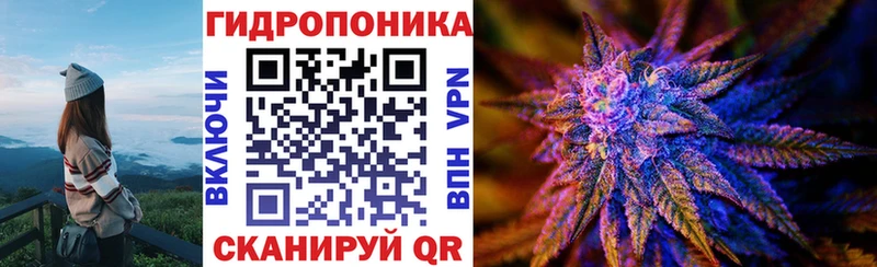 Канабис план  что такое   Белинский 